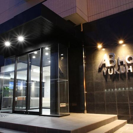Ab Hotel Yukuhashi Eksteriør billede